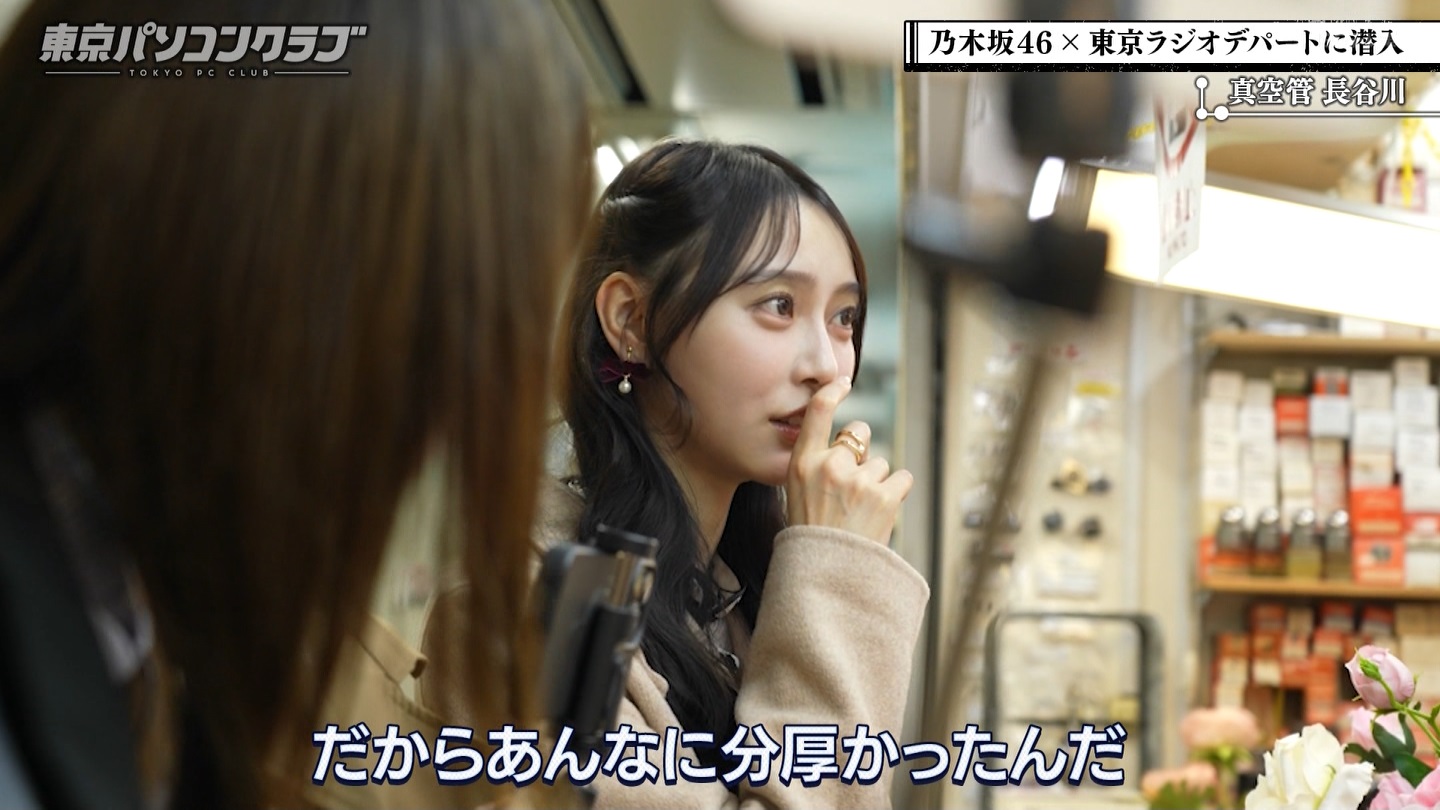 BSテレ東 8410 ->画像>21枚 
