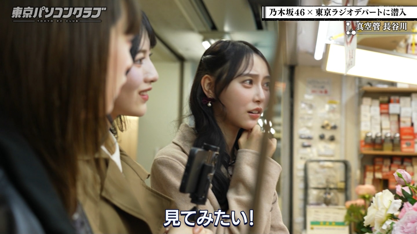 BSテレ東 8410 ->画像>21枚 