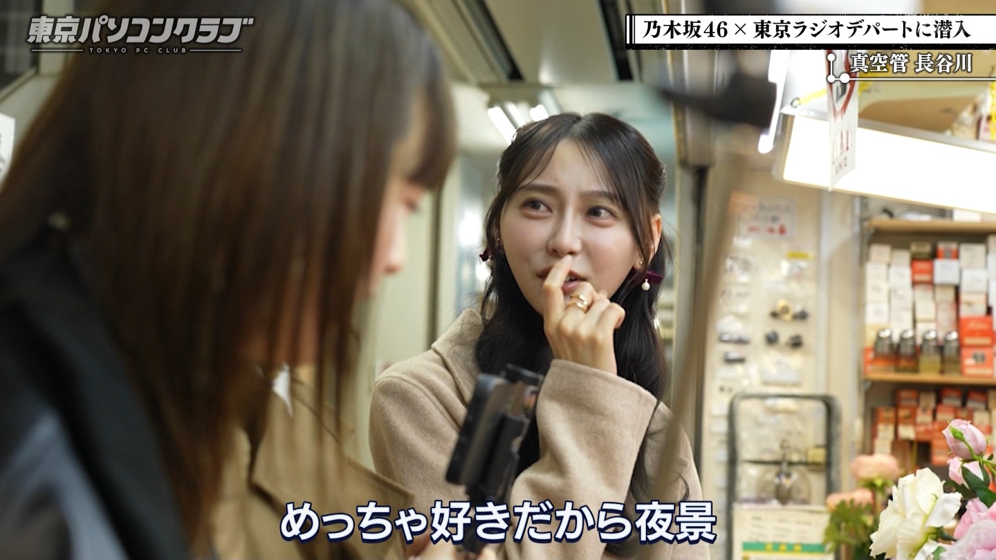 BSテレ東 8410 ->画像>21枚 