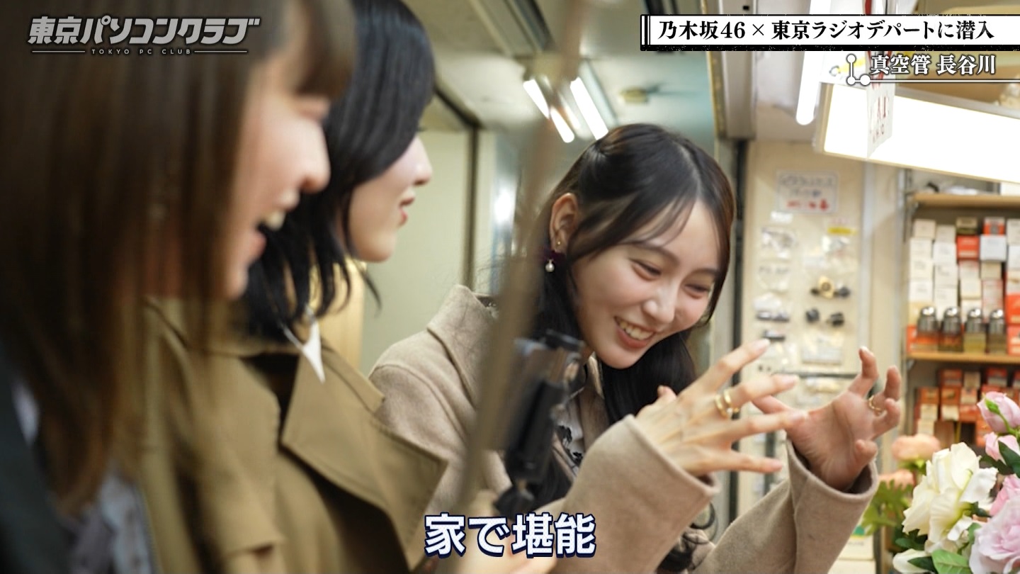 BSテレ東 8410 ->画像>21枚 