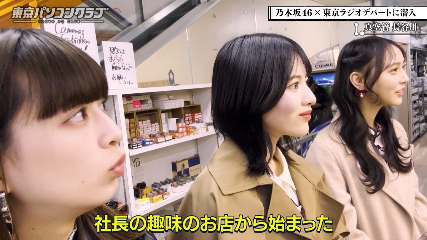 BSテレ東 8410 ->画像>21枚 