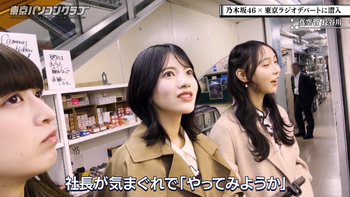 BSテレ東 8410 ->画像>21枚 