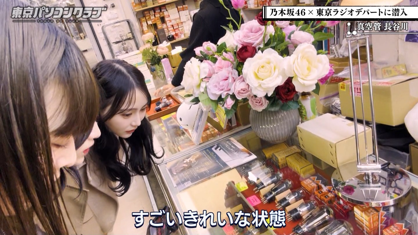 BSテレ東 8410 ->画像>21枚 