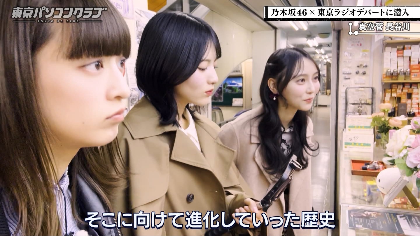 BSテレ東 8410 ->画像>21枚 