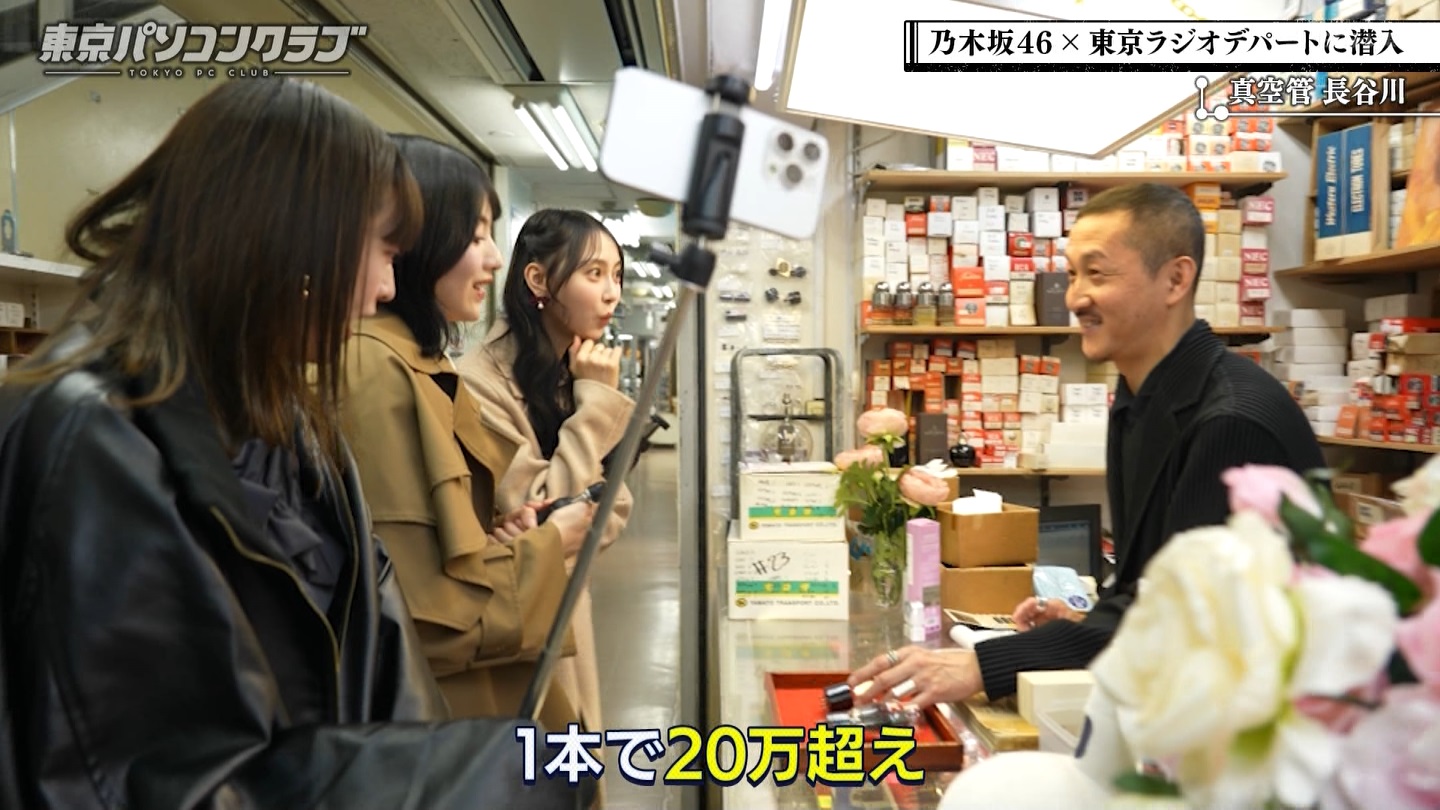 BSテレ東 8410 ->画像>21枚 