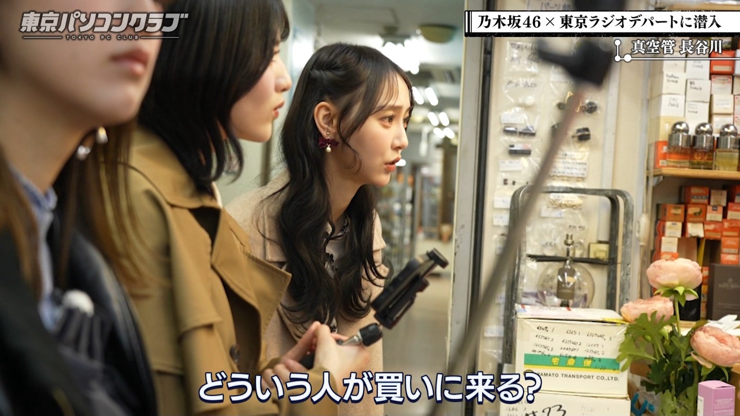 BSテレ東 8410 ->画像>21枚 