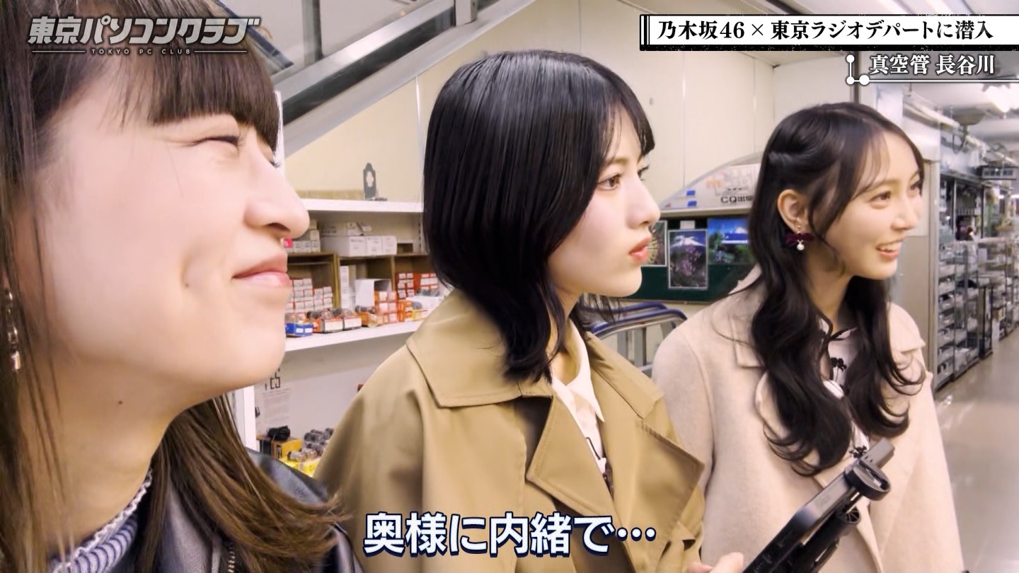 BSテレ東 8410 ->画像>21枚 