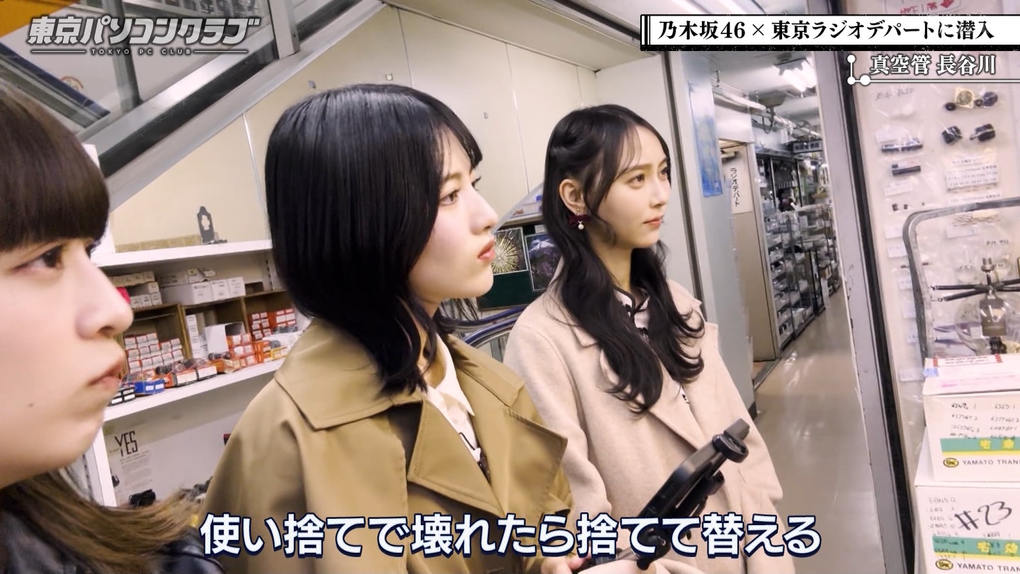 BSテレ東 8410 ->画像>21枚 