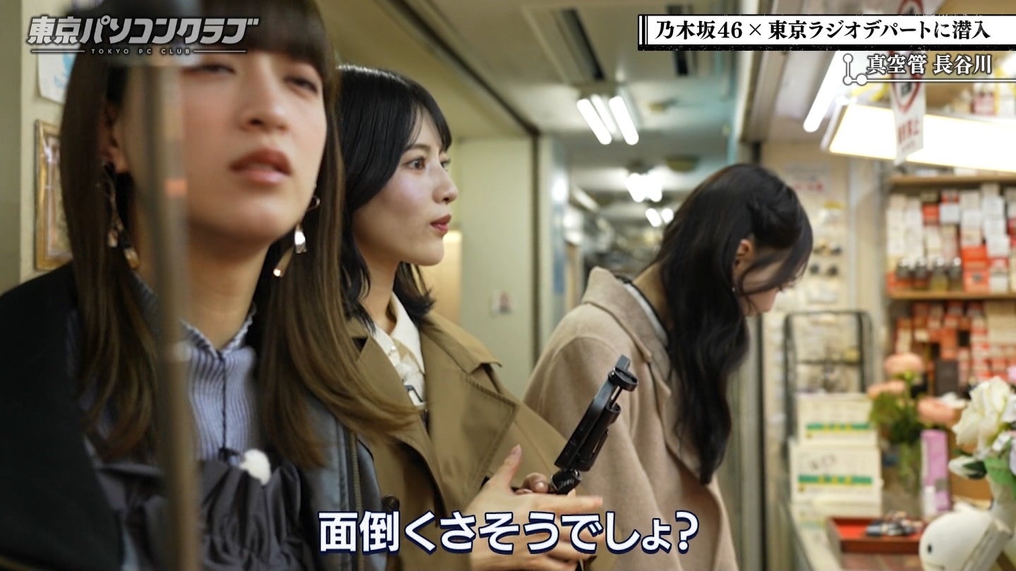 BSテレ東 8410 ->画像>21枚 