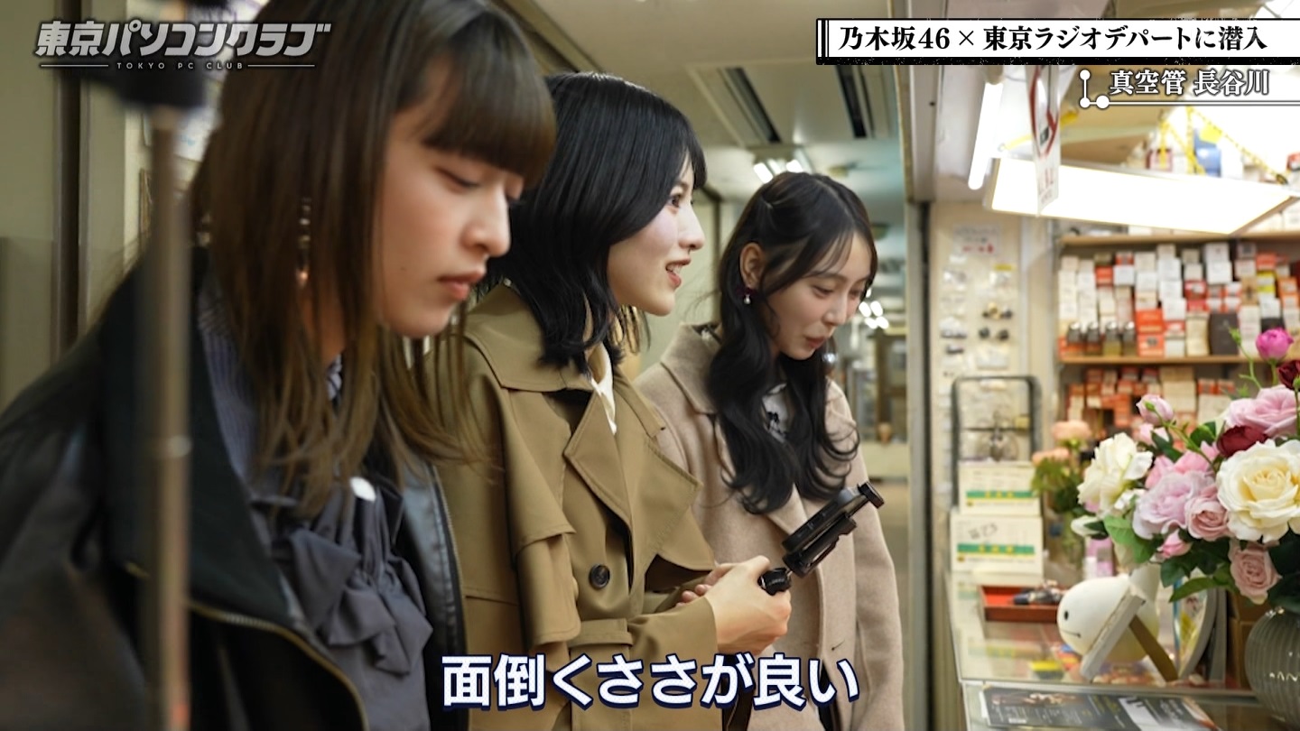 BSテレ東 8410 ->画像>21枚 