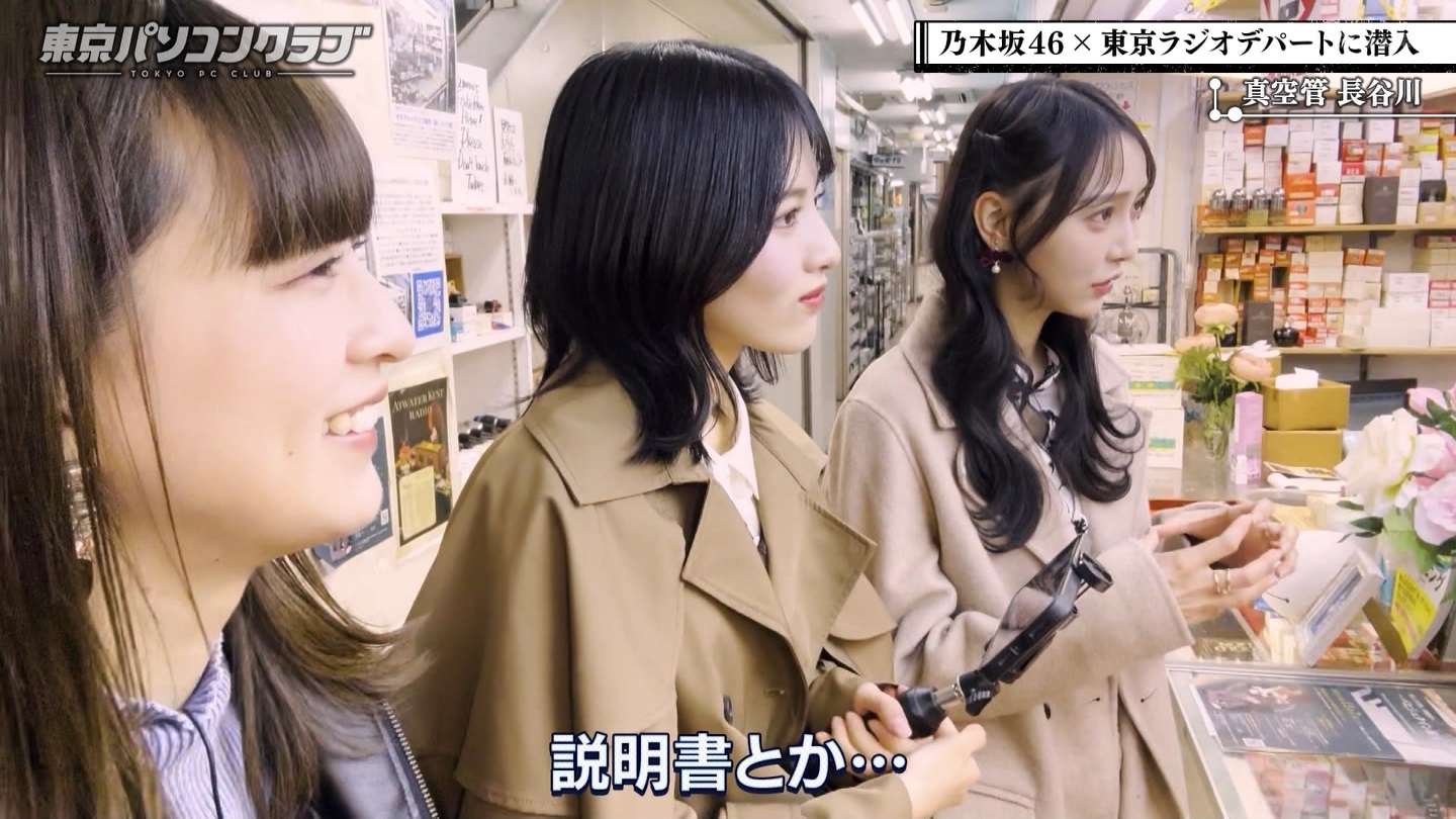BSテレ東 8410 ->画像>21枚 