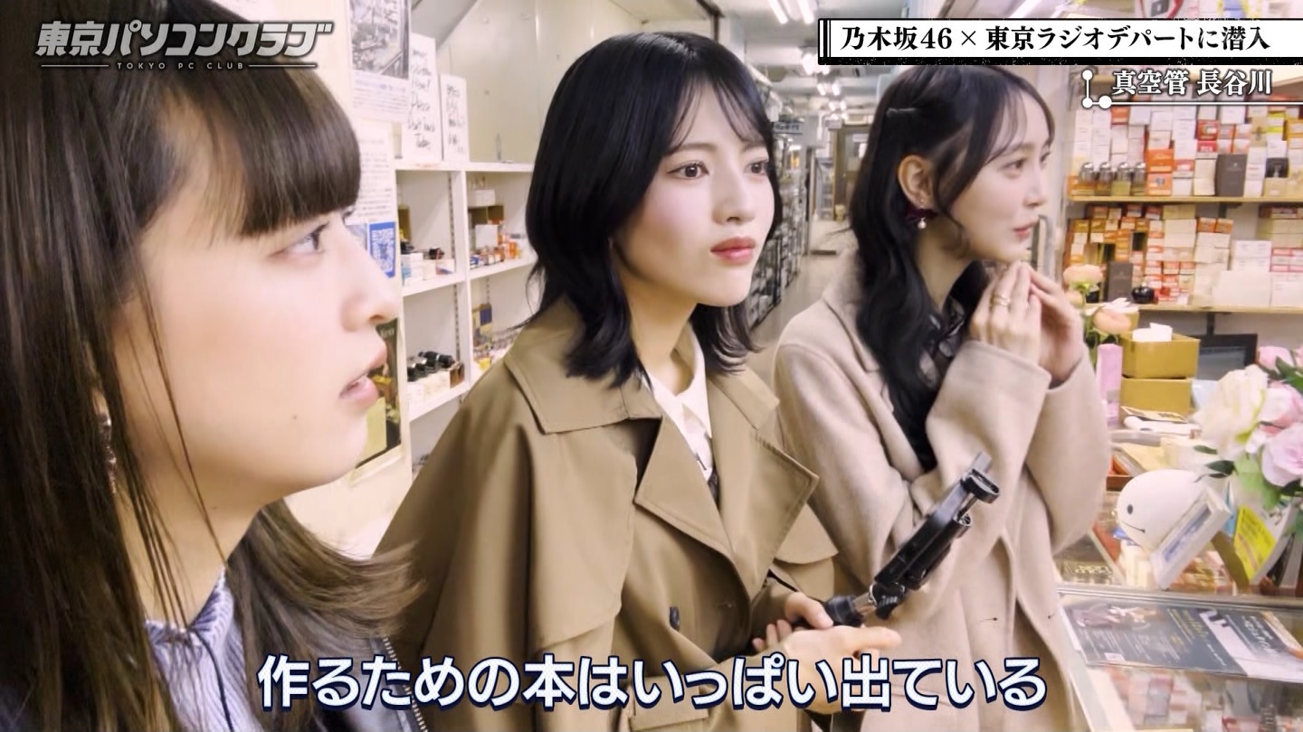 BSテレ東 8410 ->画像>21枚 
