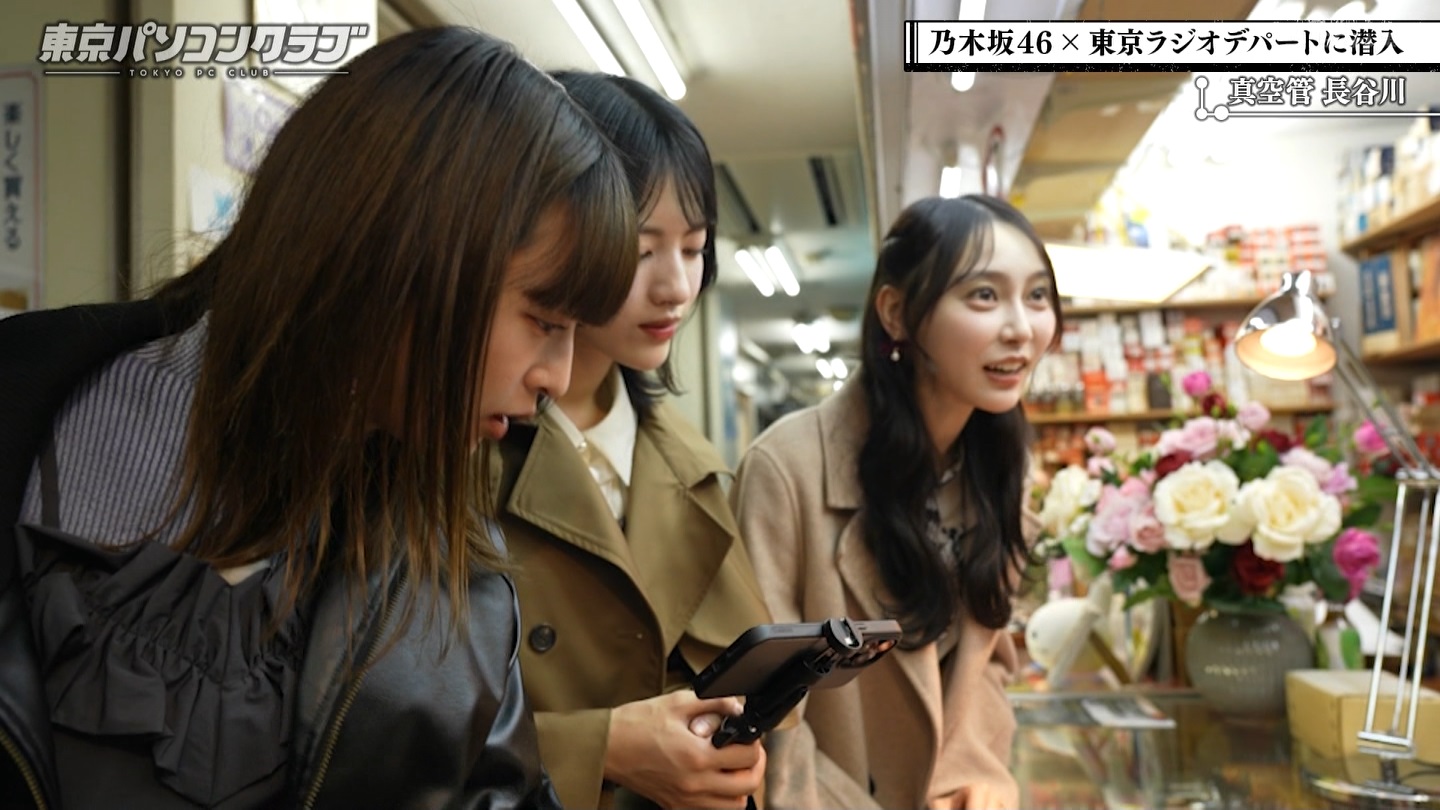 BSテレ東 8410 ->画像>21枚 