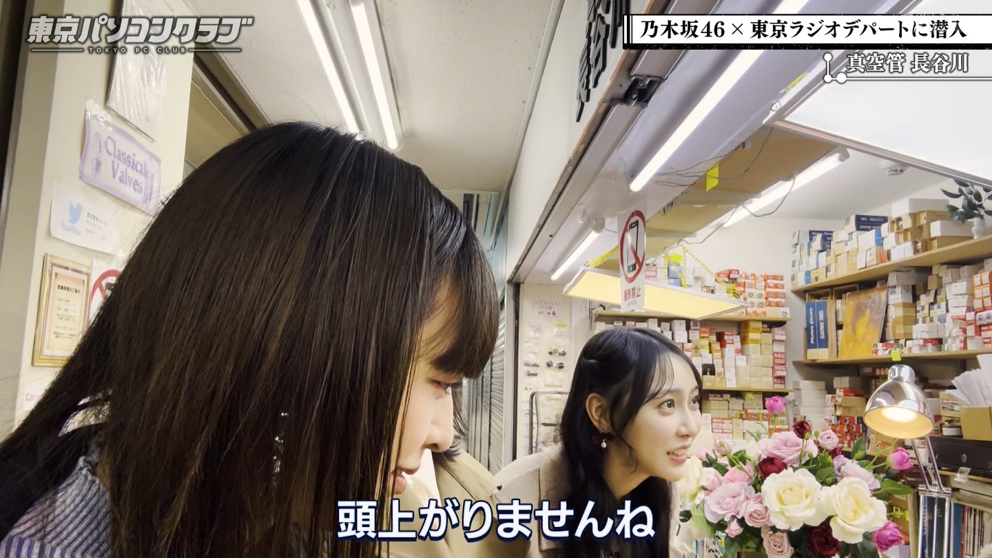 BSテレ東 8410 ->画像>21枚 
