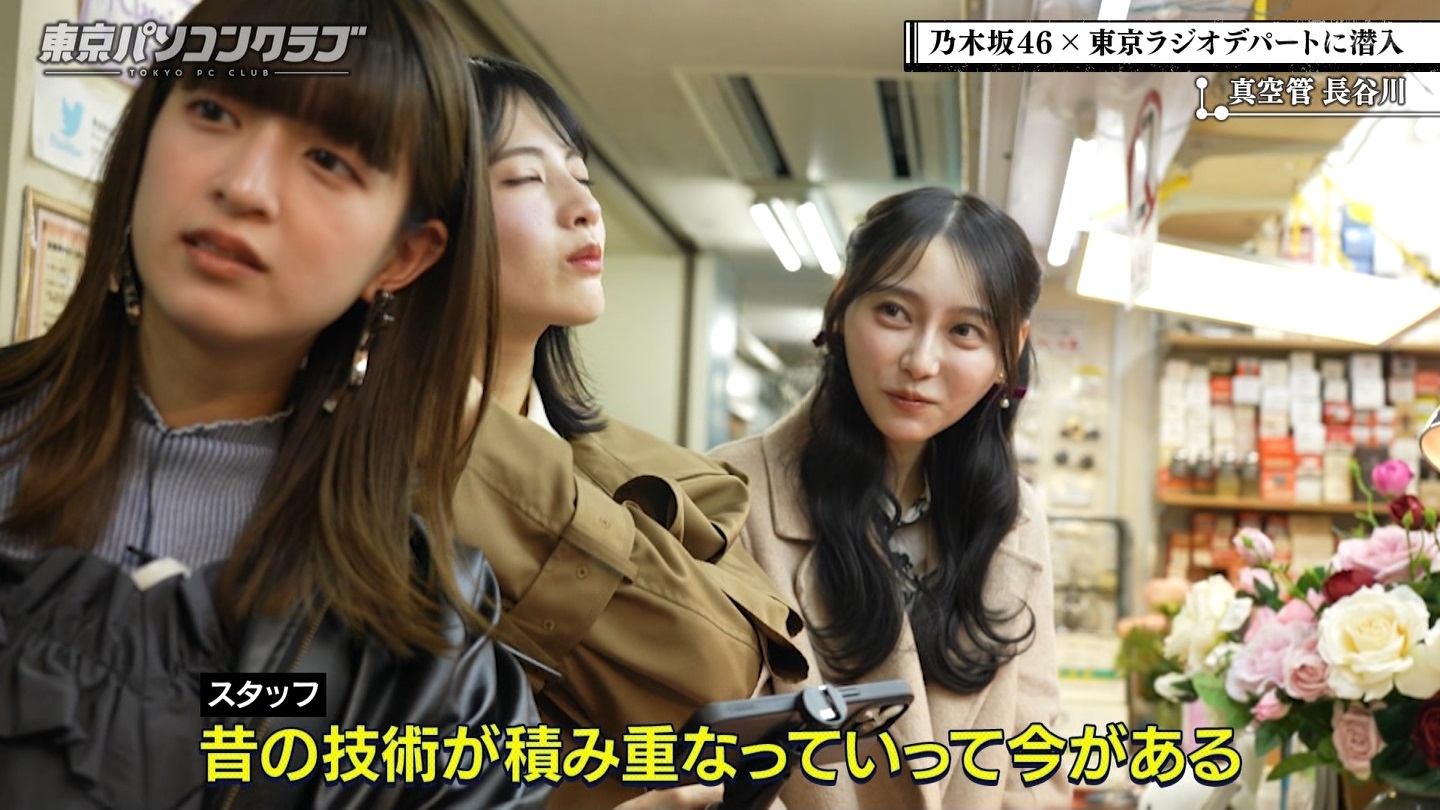 BSテレ東 8410 ->画像>21枚 