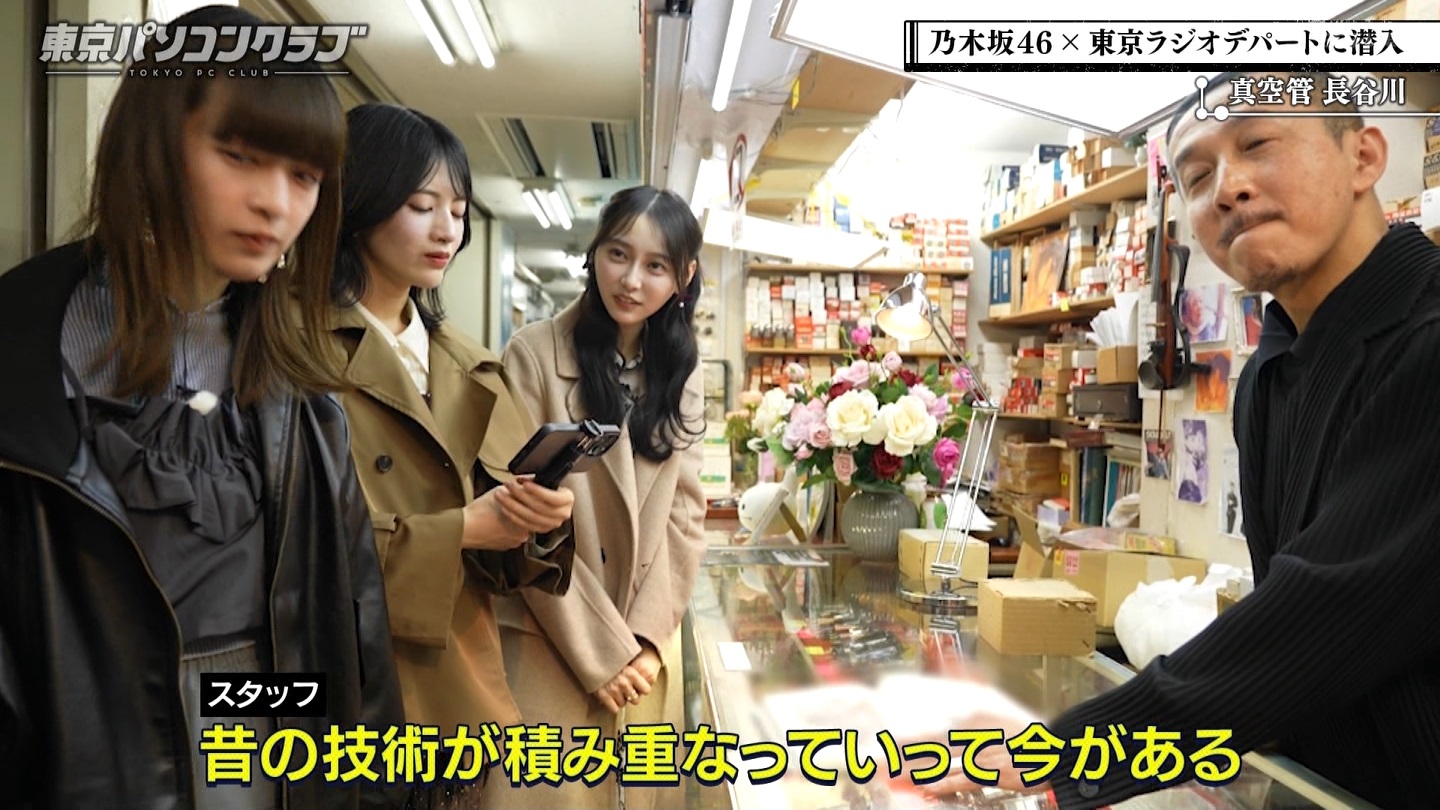 BSテレ東 8410 ->画像>21枚 