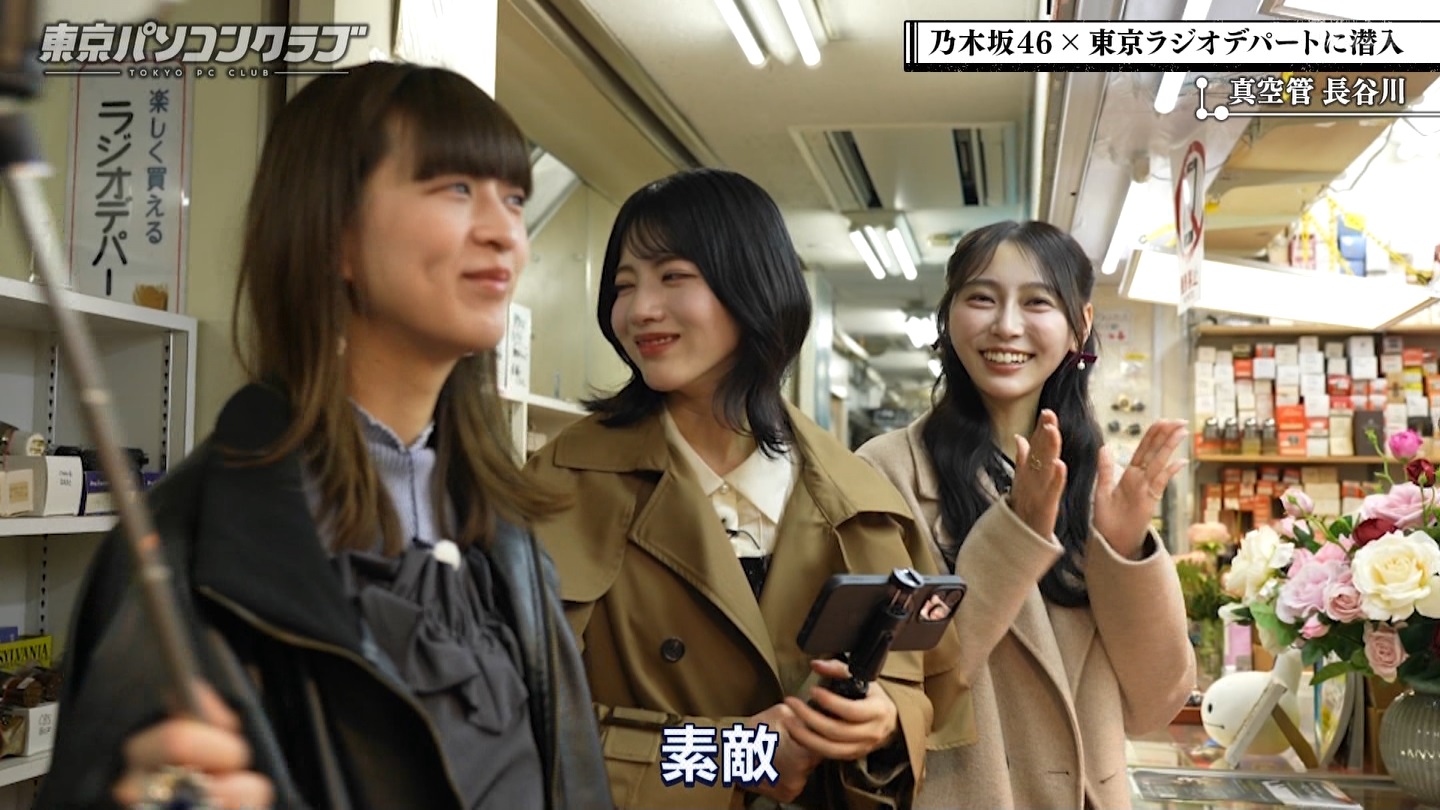 BSテレ東 8410 ->画像>21枚 