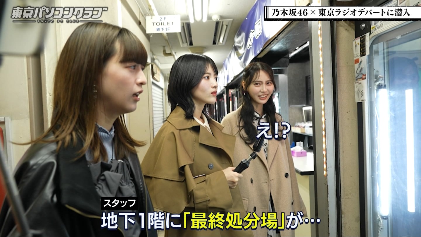 BSテレ東 8410 ->画像>21枚 