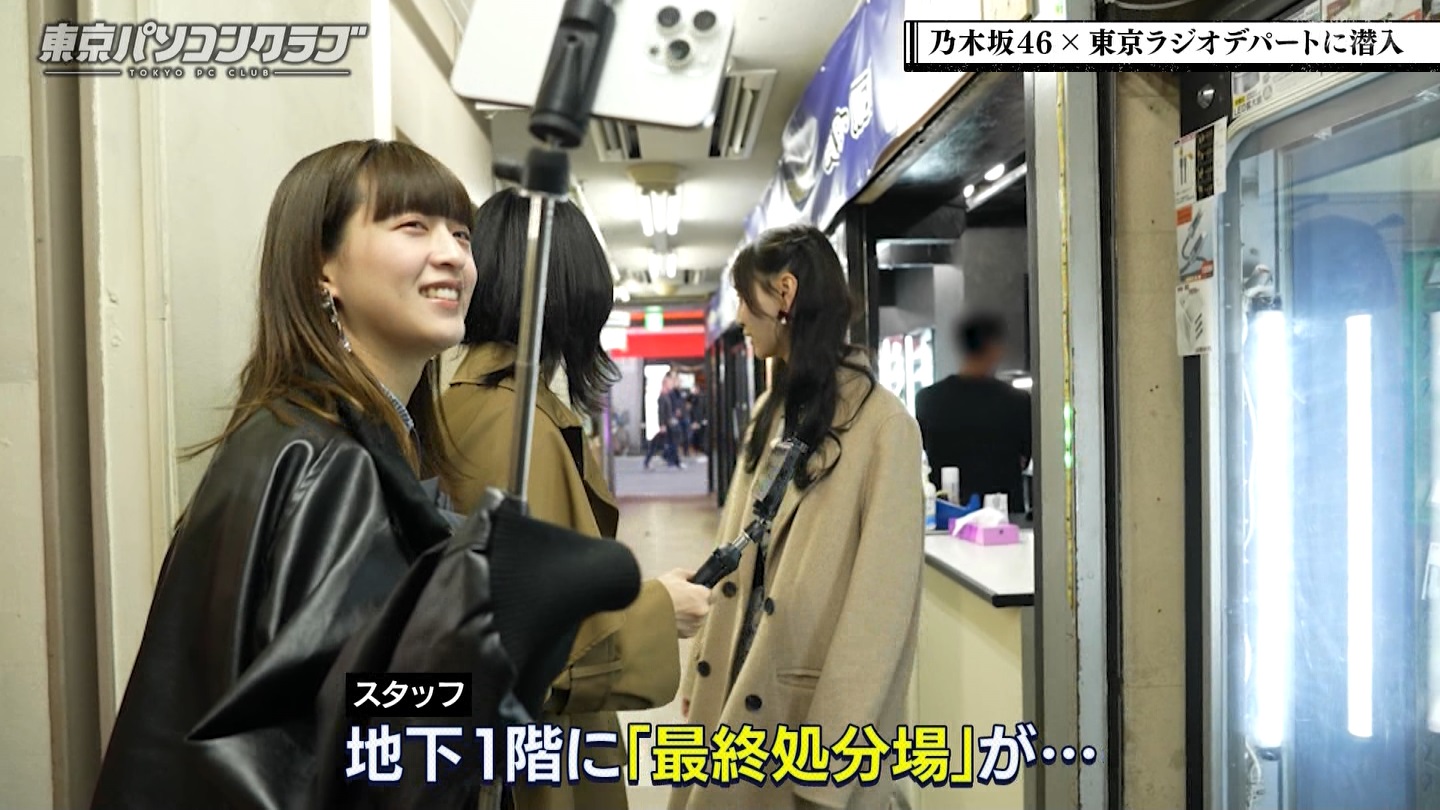 BSテレ東 8410 ->画像>21枚 