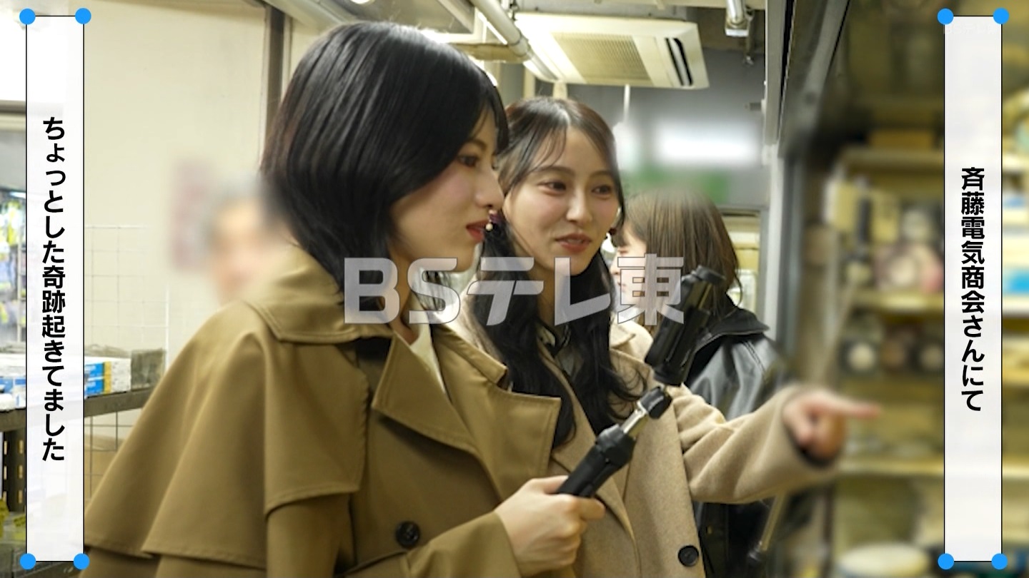 BSテレ東 8410 ->画像>21枚 