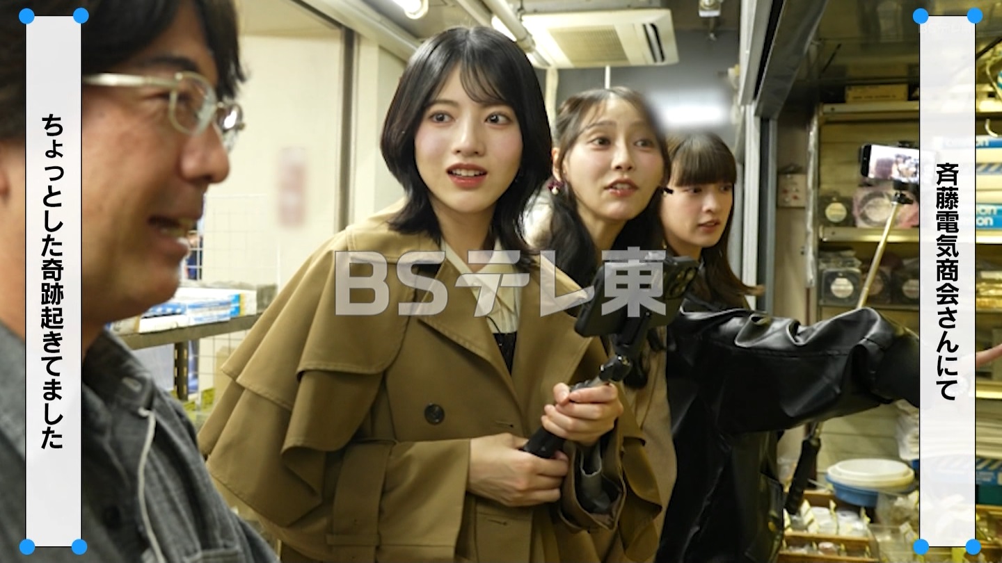 BSテレ東 8410 ->画像>21枚 