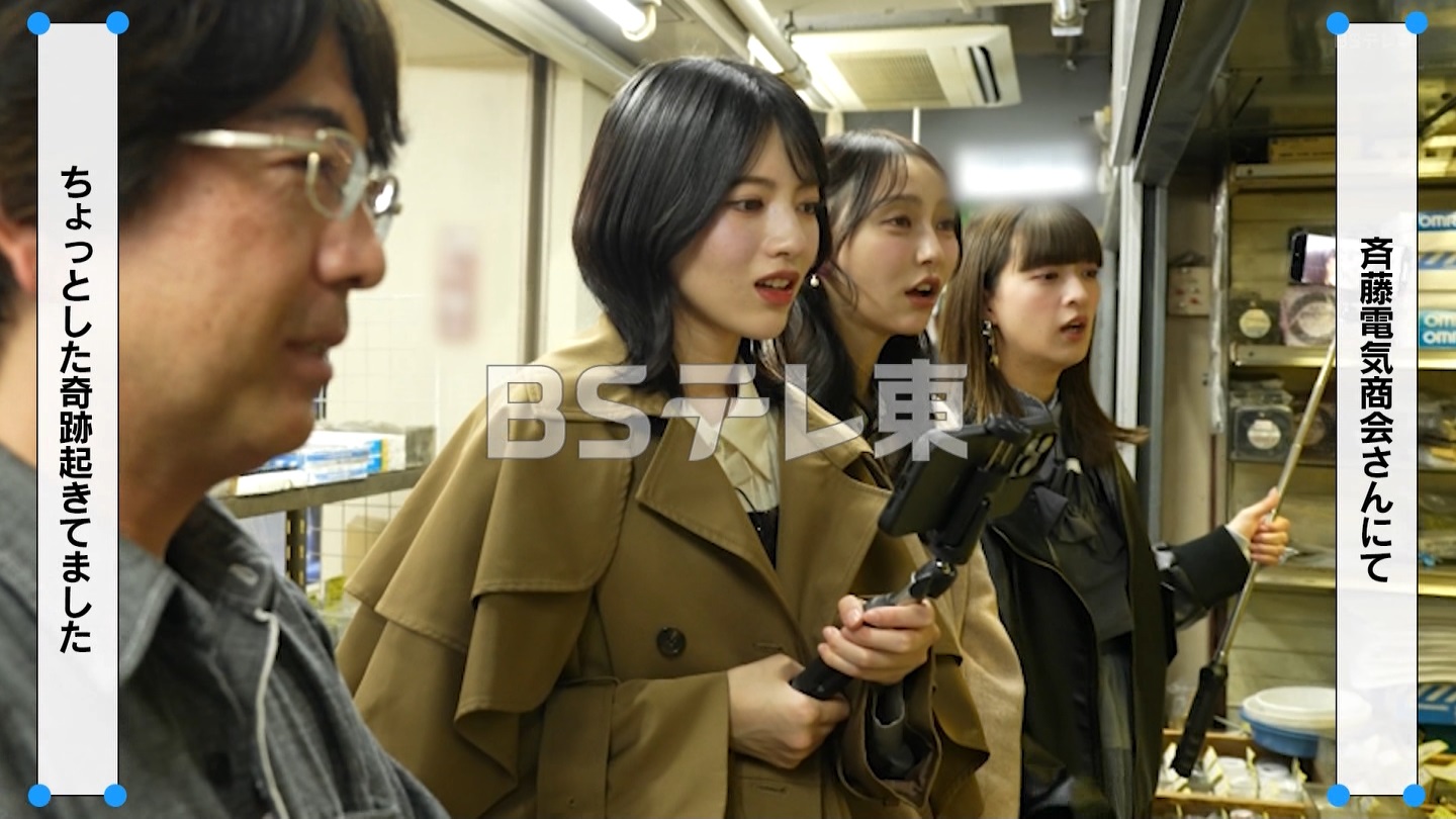 BSテレ東 8410 ->画像>21枚 