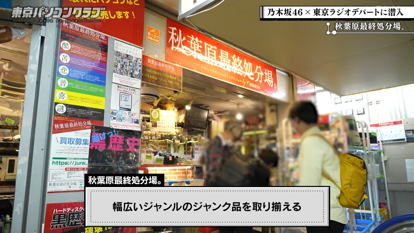 BSテレ東 8410 ->画像>21枚 