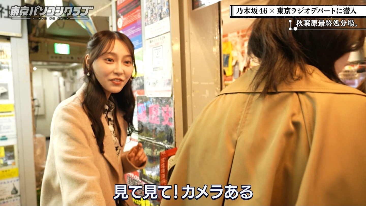 BSテレ東 8410 ->画像>21枚 