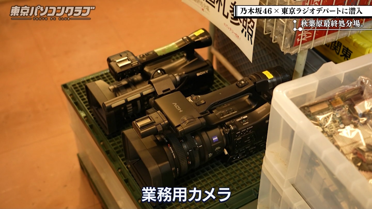 BSテレ東 8410 ->画像>21枚 