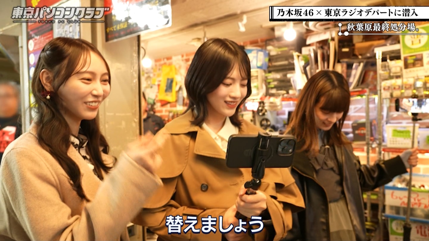 BSテレ東 8410 ->画像>21枚 