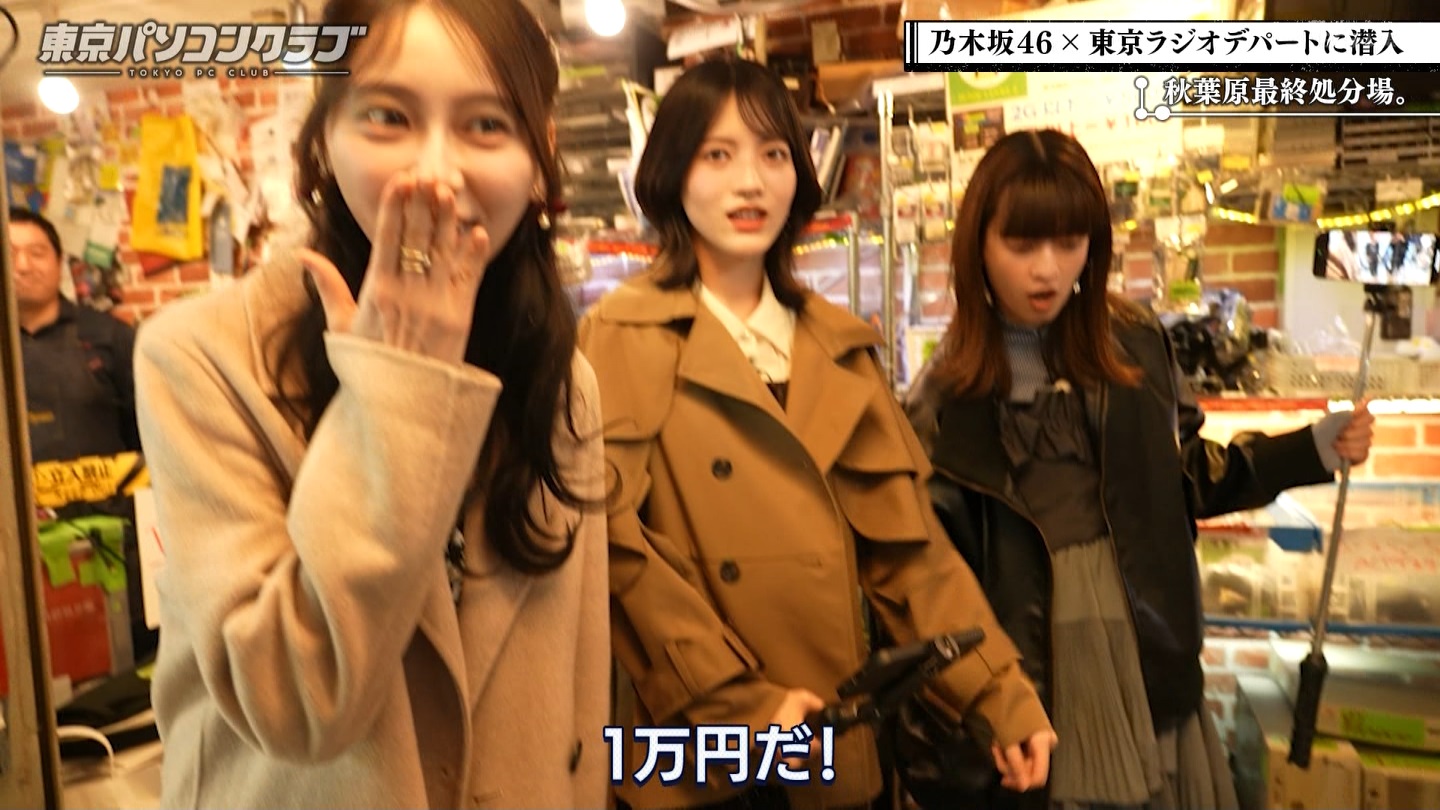 BSテレ東 8410 ->画像>21枚 