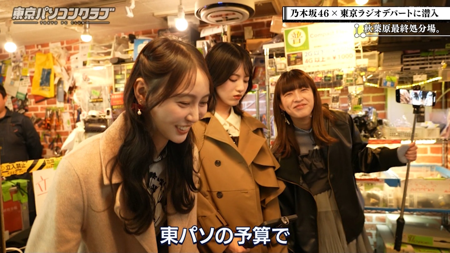 BSテレ東 8410 ->画像>21枚 