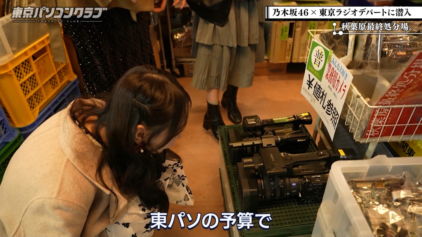 BSテレ東 8410 ->画像>21枚 