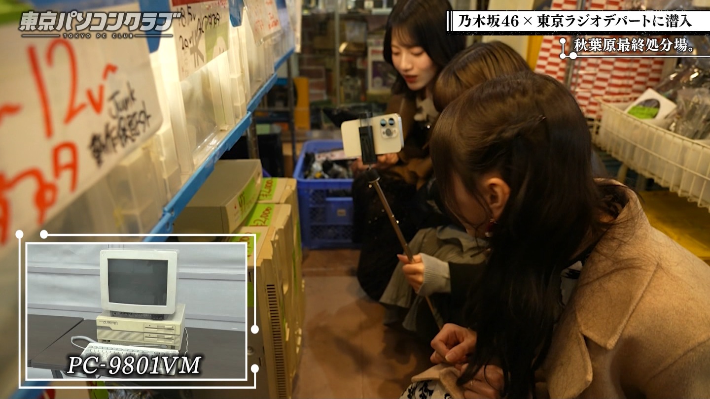 BSテレ東 8410 ->画像>21枚 