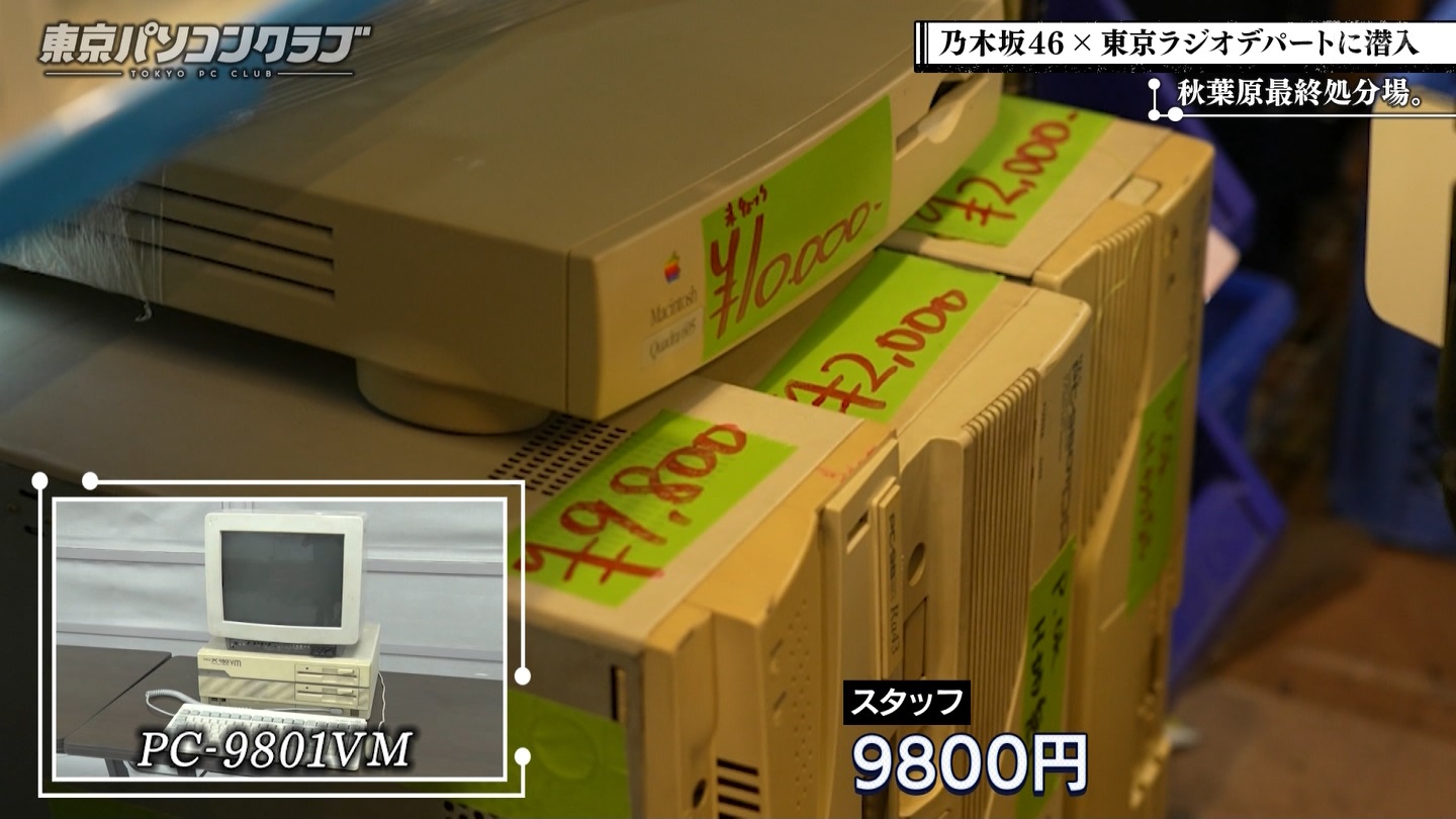 BSテレ東 8410 ->画像>21枚 