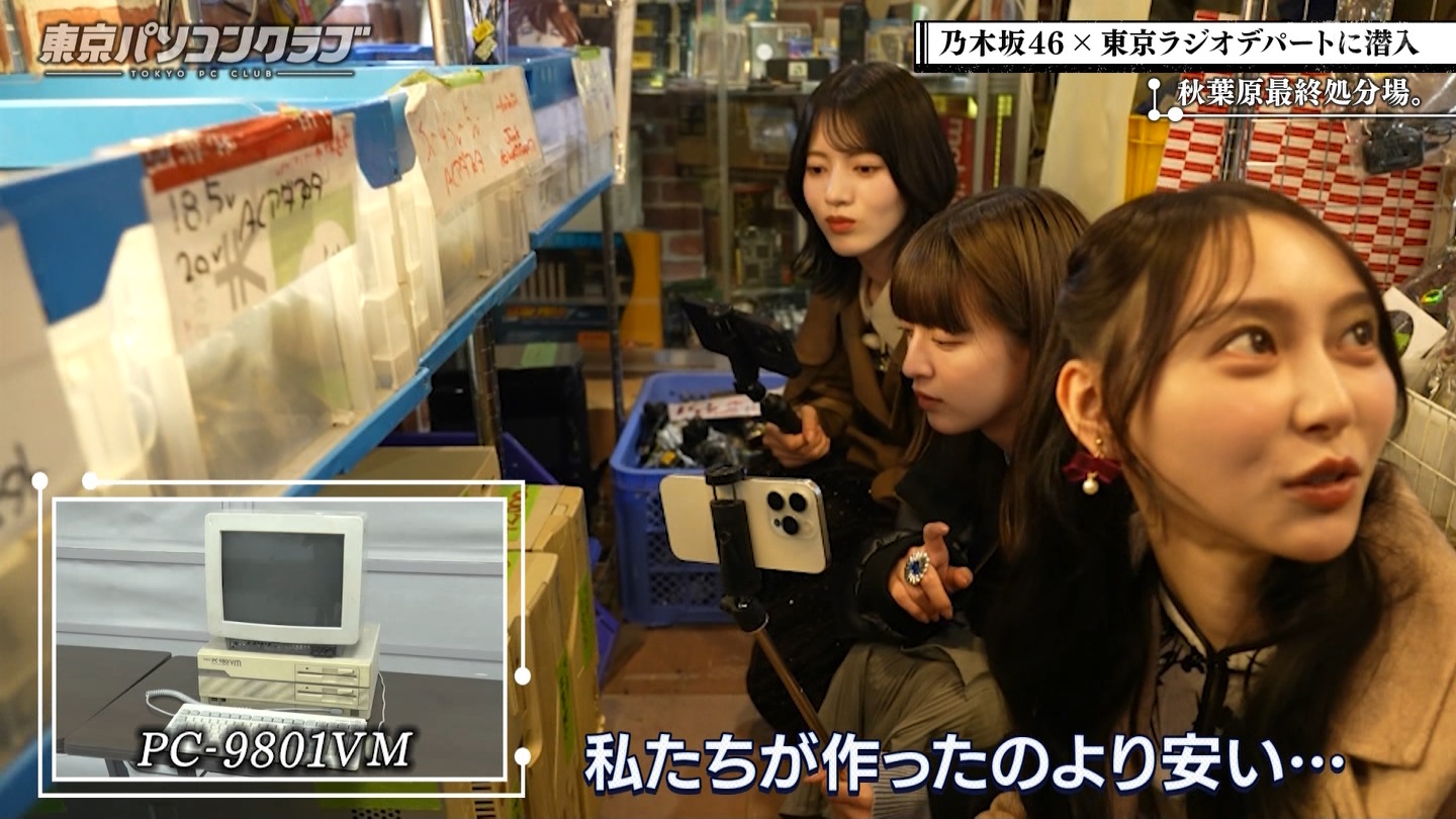 BSテレ東 8410 ->画像>21枚 