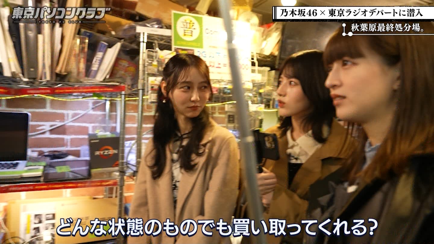 BSテレ東 8410 ->画像>21枚 