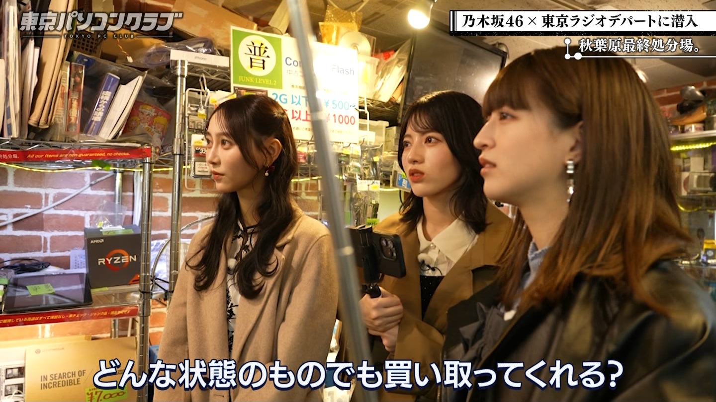 BSテレ東 8410 ->画像>21枚 