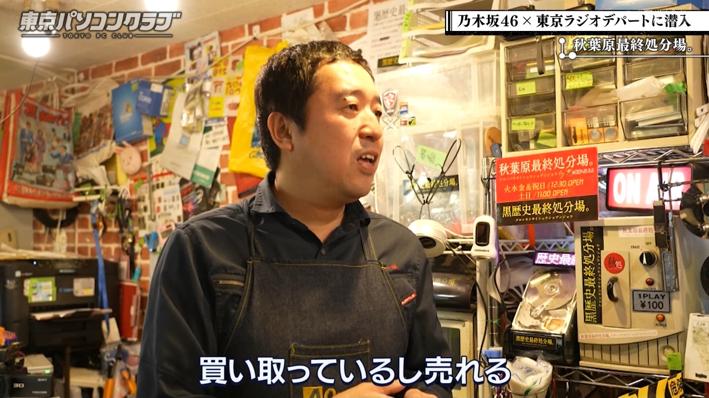 BSテレ東 8410 ->画像>21枚 