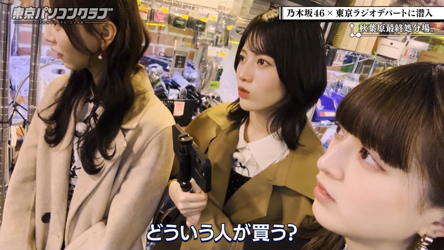 BSテレ東 8410 ->画像>21枚 