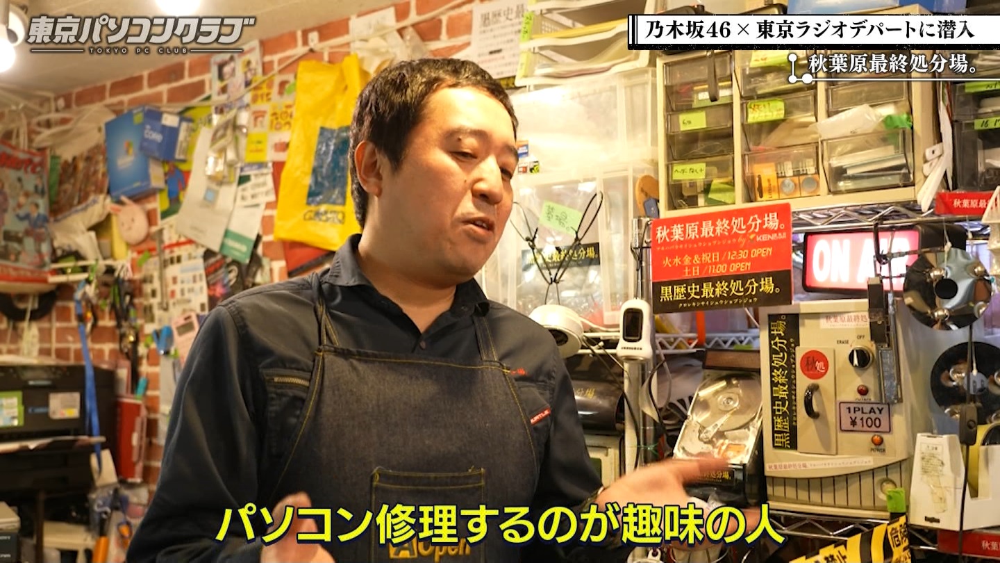 BSテレ東 8410 ->画像>21枚 