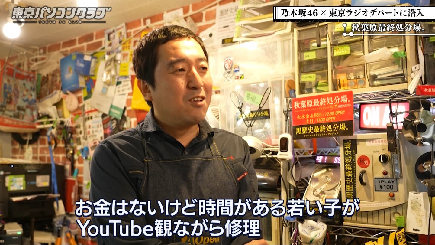 BSテレ東 8410 ->画像>21枚 