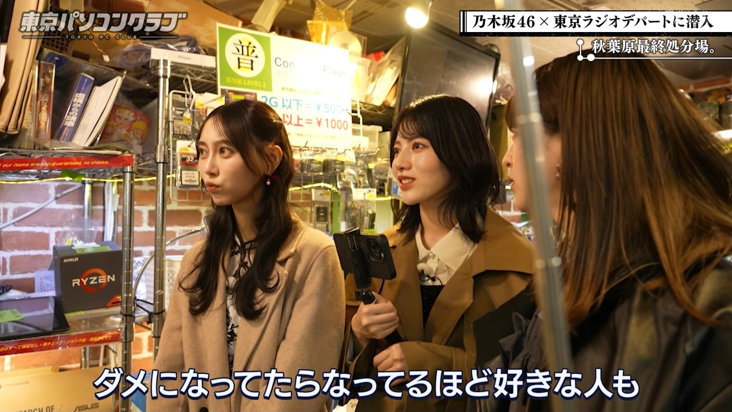 BSテレ東 8410 ->画像>21枚 