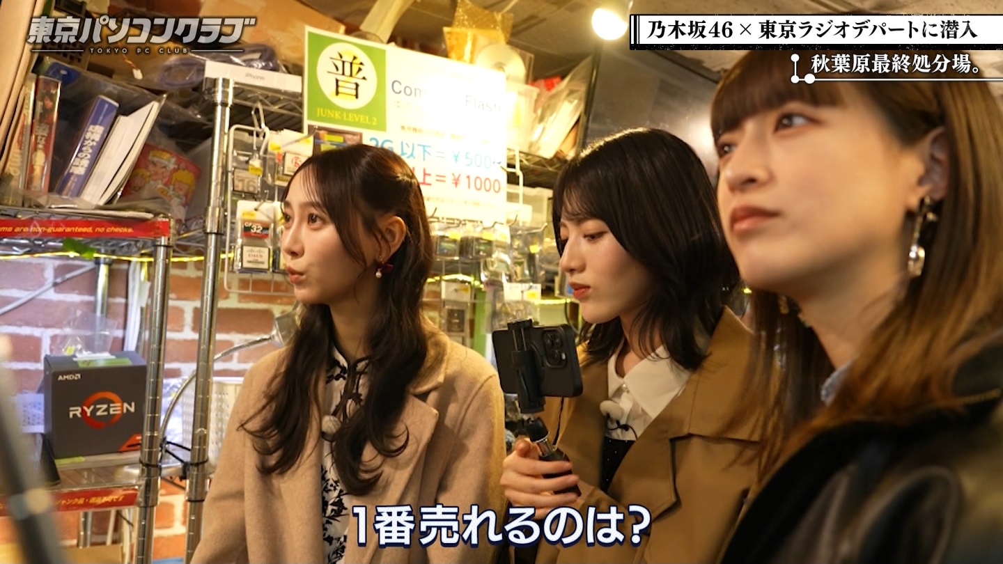BSテレ東 8410 ->画像>21枚 