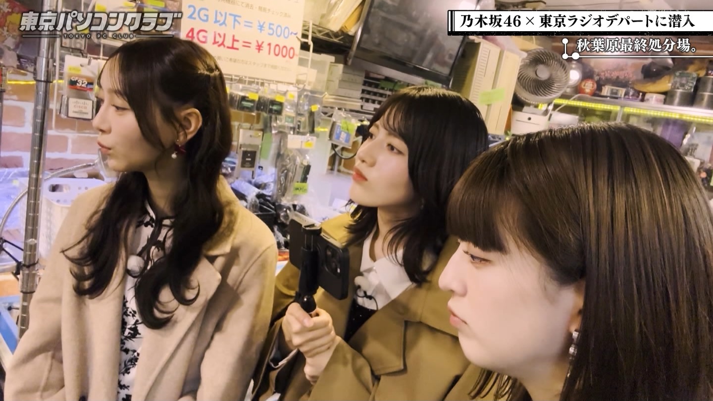 BSテレ東 8410 ->画像>21枚 