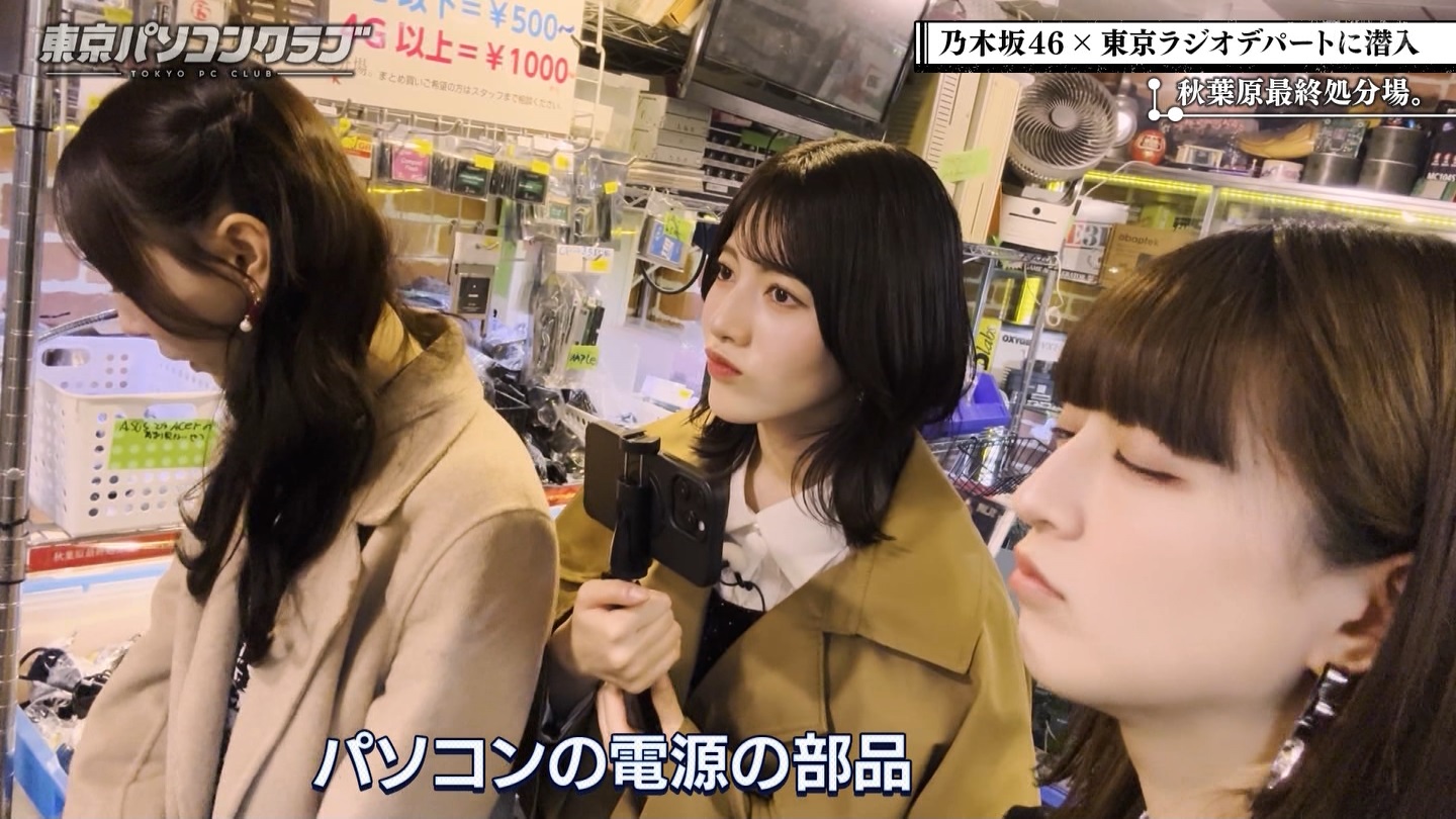 BSテレ東 8410 ->画像>21枚 