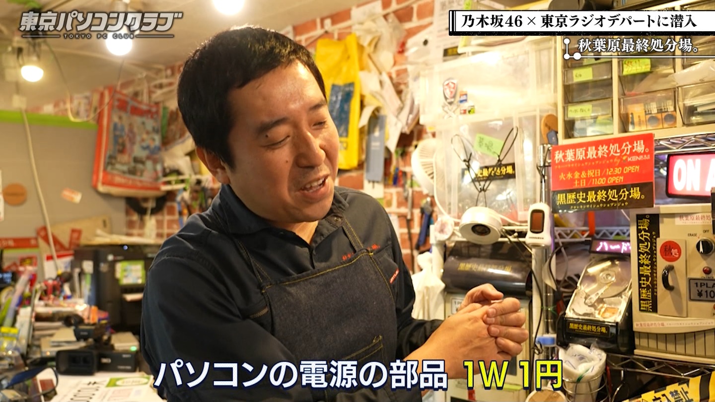 BSテレ東 8410 ->画像>21枚 