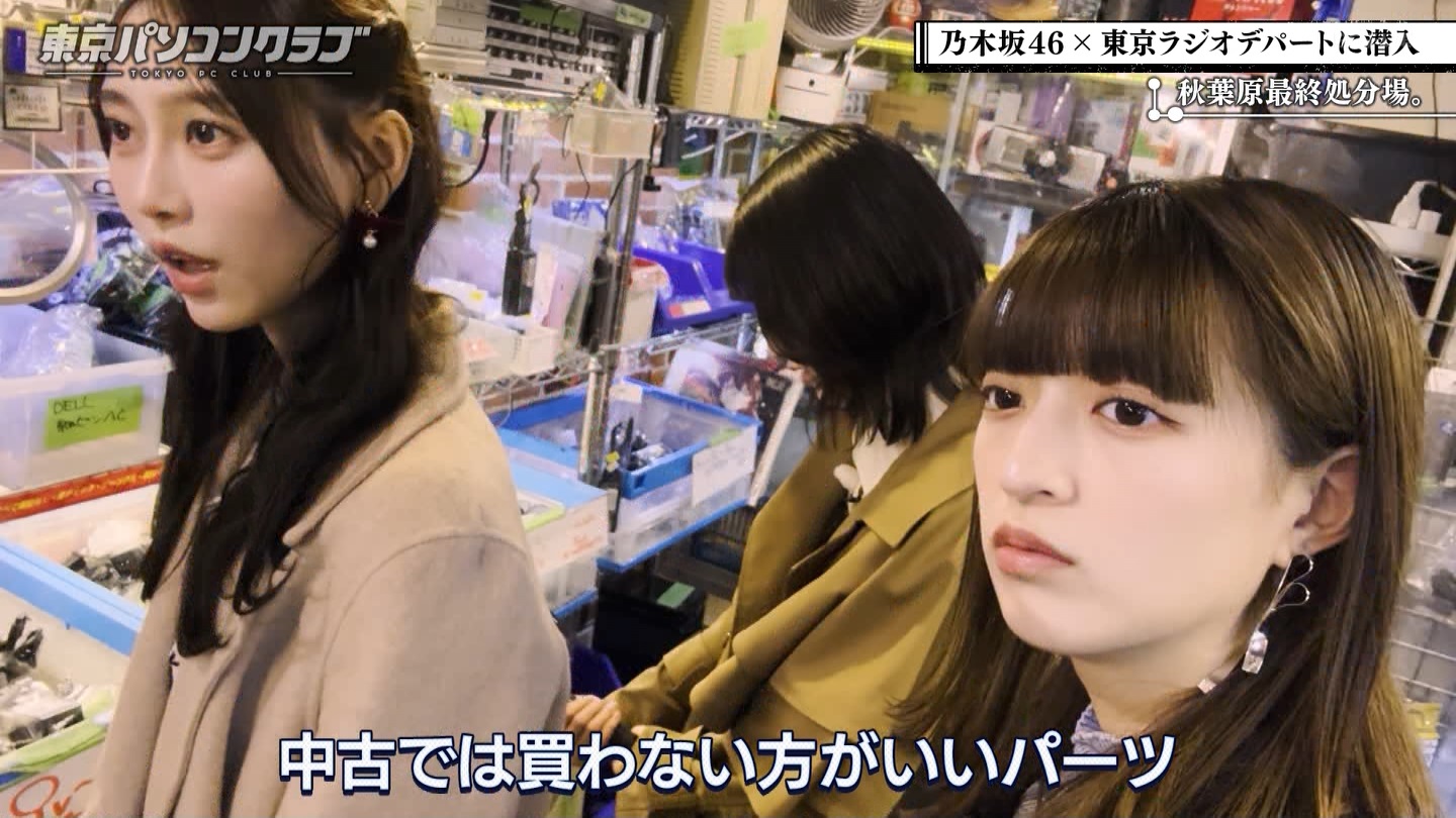 BSテレ東 8410 ->画像>21枚 