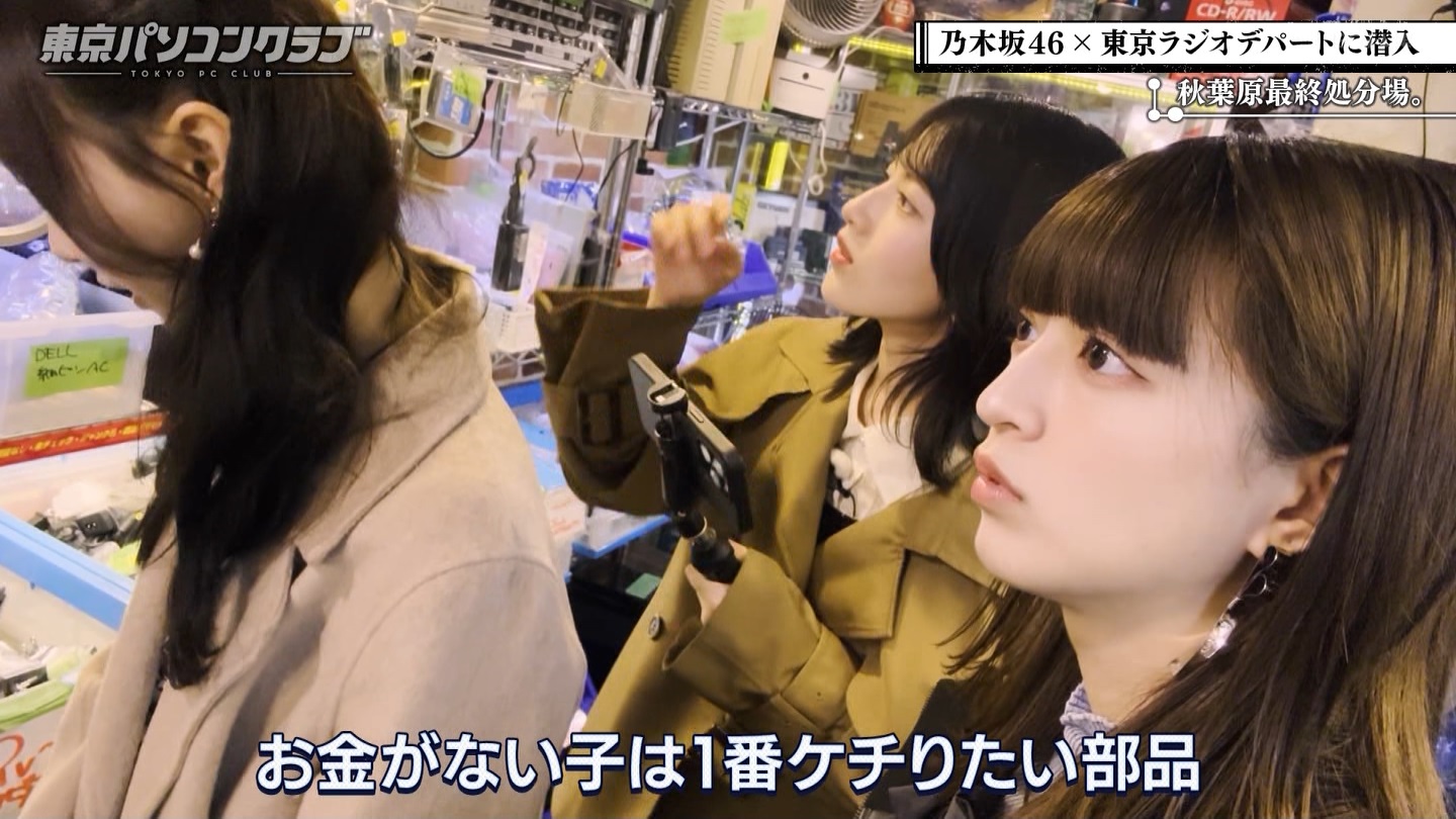 BSテレ東 8410 ->画像>21枚 