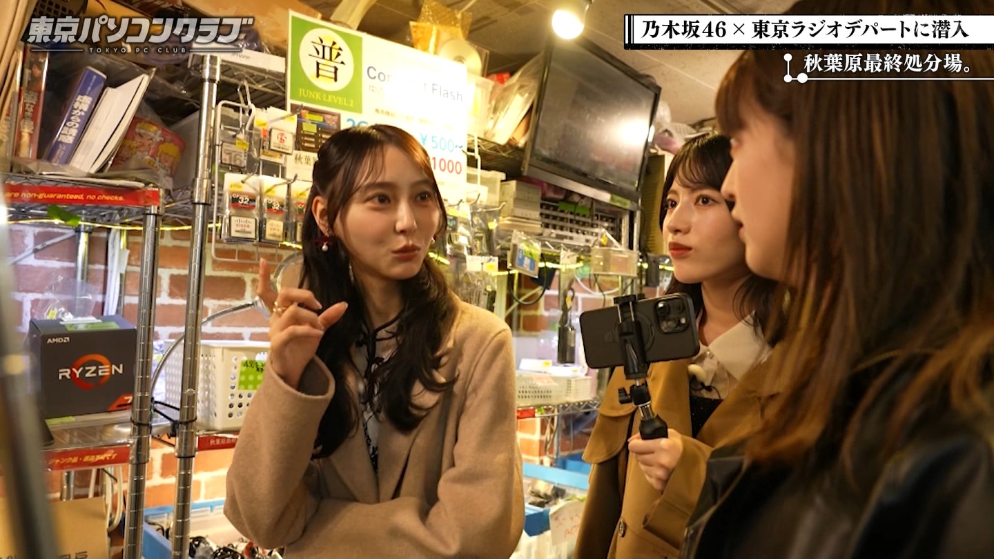 BSテレ東 8410 ->画像>21枚 